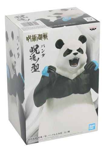 Action Figure Banpresto Jujutsu Kaisen Panda