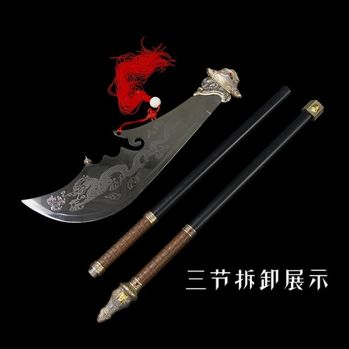 Kwan Dao /guan Dao Arma China - Lireke