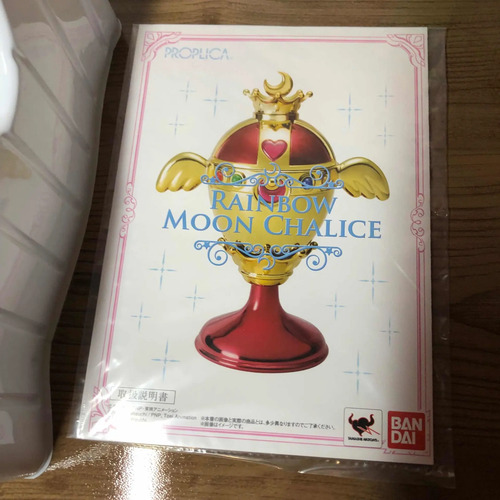 Porte-clés Sailor Moon Rainbow Moon Chalis - Métal, Bandai, Occasion, Fabriqué Au Japon, Collector