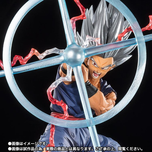 Gohan Beast Cañón Especial Dragon Ball Hero Figuartszero