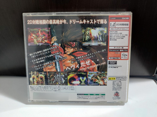 Guilt Gear X Dreamcast Original (Usado)