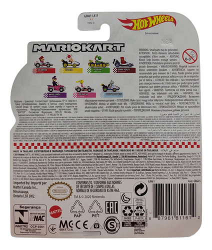 Hot Wheels Mario Kart, Yoshi Mach 8
