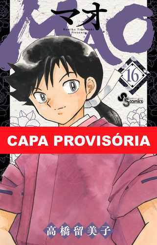 Mao Vol. 16, De Rumiko Takahashi. Editora Panini, Capa Mole, Edição 16 Em Português, 2023