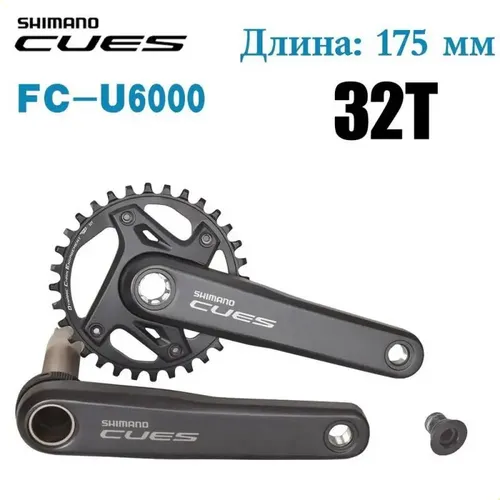 Conjunto De Grupos Shimano Cues U4000 De 1x9 Velocidades Cs