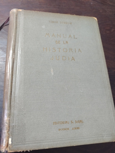 Manual De La Historia Judia. Simon Dubnow. Sigal. Olivos.