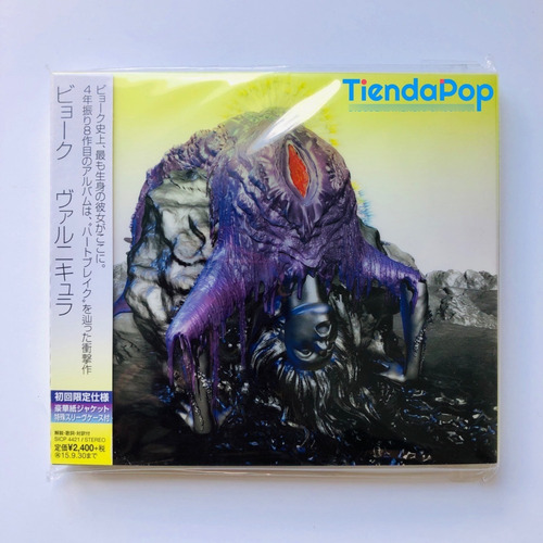 Bjork Vulnicura Japon Deluxe Limited Edition Digipak Trifold