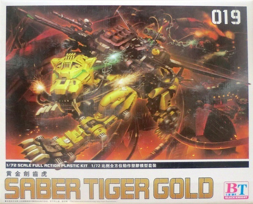 Maqueta De Juguete Zoids Ez-016 Sabre Tiger Gold Action De P
