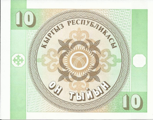 Kyrgyzstan 10 Tyiyn 1993  Unc