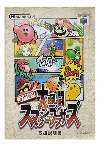 Videojuego Nintendo 64 Japones: Super Smash Bros.