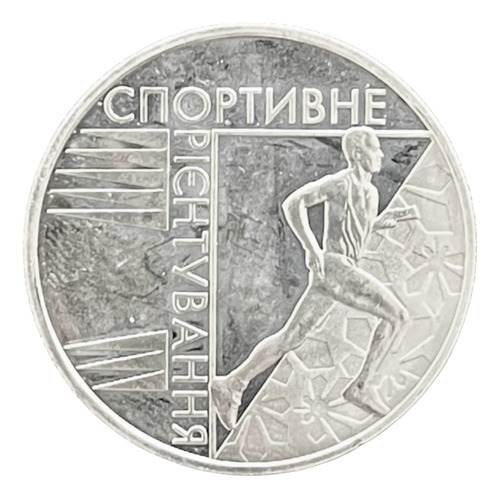 Ucrania - 2 Grivnia - Año 2007 - Km #444 - Deportes