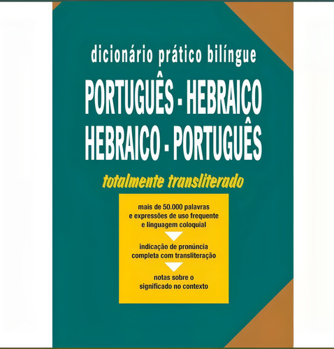 Dicionário Prático Bilingue Português Hebraico Hebraico Port