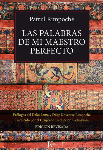 Las palabras de mi maestro perfecto, de Rimpoché, Patrul. Editorial Kairos, tapa blanda en español, 2014