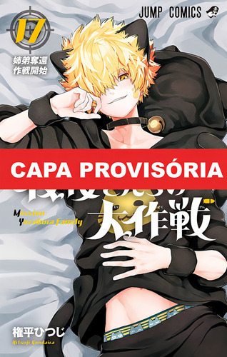 Missão: Família Yozakura Vol. 17, De Hitsuji Gondaira. Editora Panini, Capa Mole, Edição 17 Em Português, 2023
