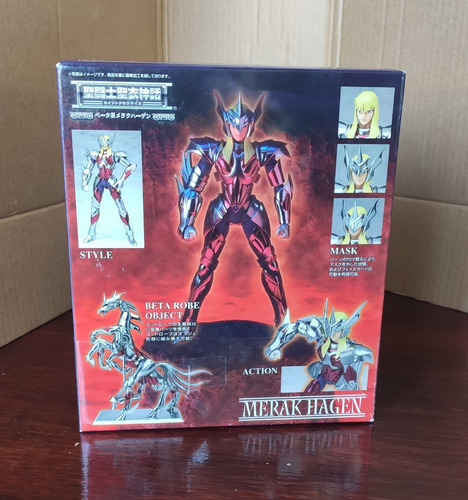 Saint Seiya Myth Cloth Merak Hagen Jp