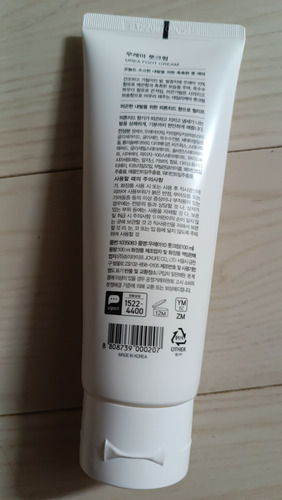 Crema De Urea De 10% Coreana Original
