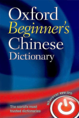 Libro Oxford Beginnerøs Chinese Dictionary - Edición En Ingl