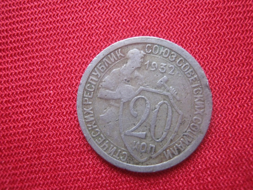 Rusia Unión Soviética 20 Kopecks 1932 