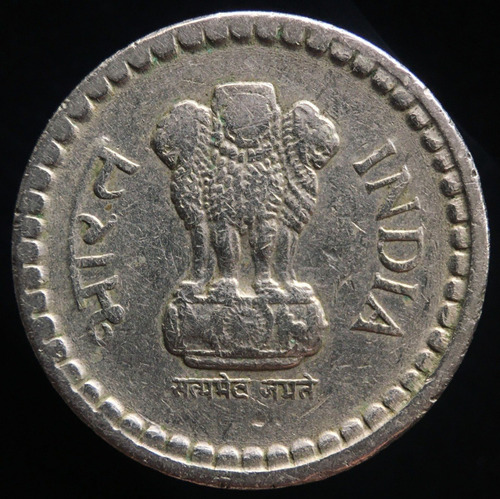 India, 5 Rupees, 2003. Vf