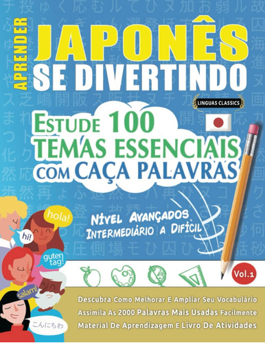 Libro: Aprende Japonés Se Divertindo! Nivel Avanzado: Int