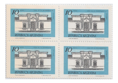 Argentina - Cuadrito Serie Básica - Año 1979 - Gj 1845