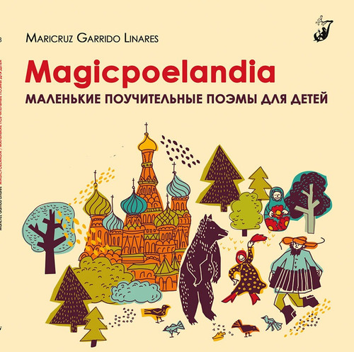 Magicpoelandia Ruso - Maricruz Garrido Linares