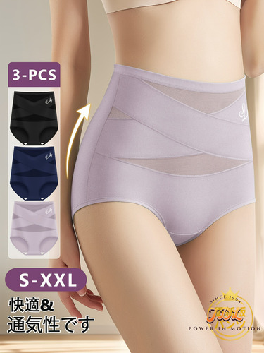 3pcs Kit Ropa Interior Para Mujer Con Control Barriga