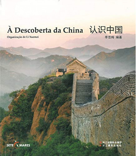 À Descoberta Da China  -  Xuemei, Li