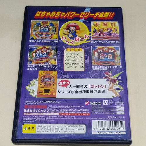 Cotton Pachinko Ps2 (Usado)