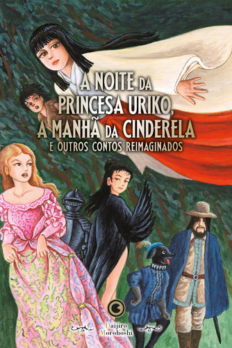 A Noite da Princesa Uriko, a Manhã da Cinderela: e outros c, de Daijiro Morohoshi. Editora CONRAD - NACIONAL, capa mole em português