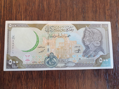 Billete De Coleccion 500 Libras Syria 1998 Sin Circular Unc