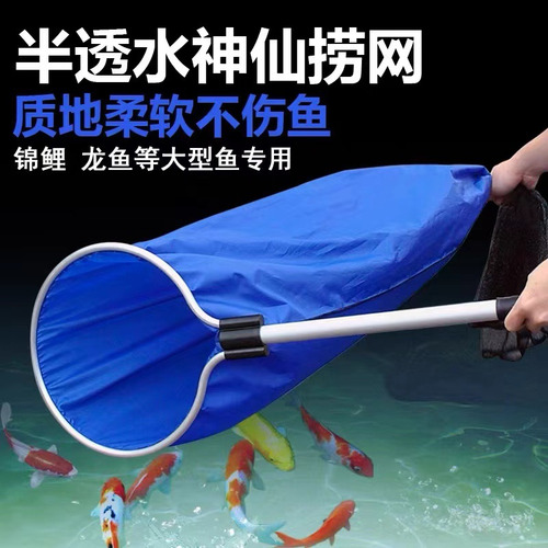 Fairy Net, Rede De Pesca De Carpas De 40 Cm, Tela Macia Semi