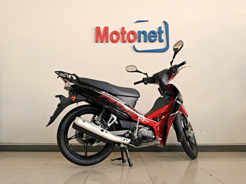 Imagen 6 de 13 de Yamaha Crypton 110 Full 0km 2022 Precio Descuento Efectivo