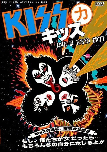 Kiss - Live Tokyo 1977 (dvd)