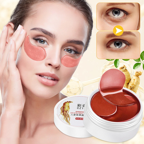 A Máscara Para Os Olhos Alivia Olheiras, Fecha, Nutre E Aliv