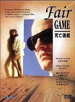 Fair Game Fair Game (1988) Hong Kong Ntsc Format Import Dvd