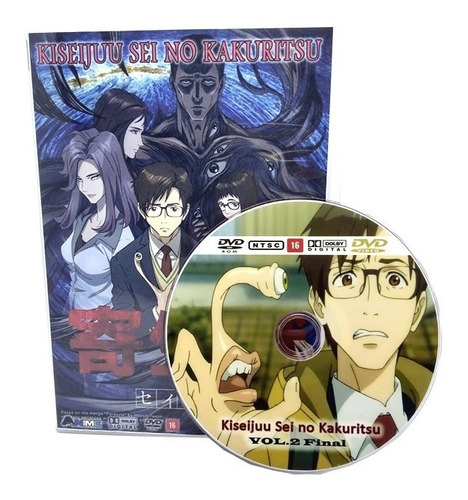 Box Dvd Anime Kiseijuu Sei No Kakuritsu Completo | Parcelamento sem juros