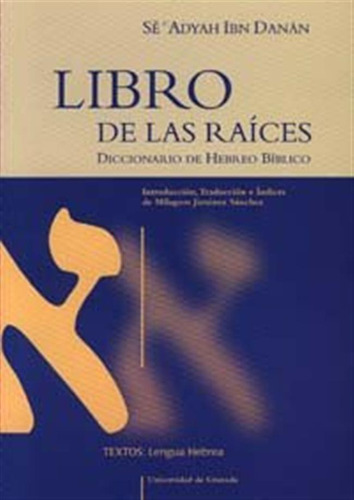 Libro De Las Raices - Rhu Danan,sealia