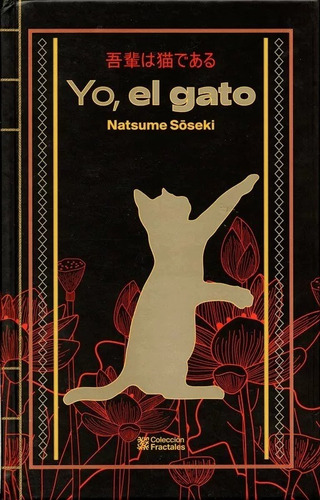 Yo El Gato Colección Fractales Emu