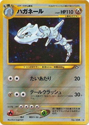 Steelix (japonés) No. 208 Holo Raro Pokemon Tcg