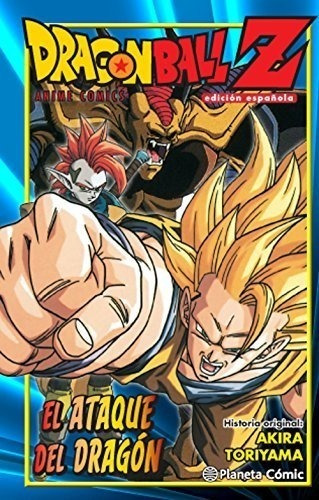 Dragon Ball Z El Ataque Del Dragón (manga Shonen)