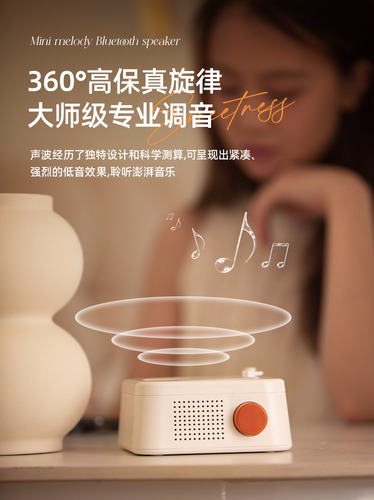 Pequeño Altavoz Inalámbrico Con Melodía Bluetooth
