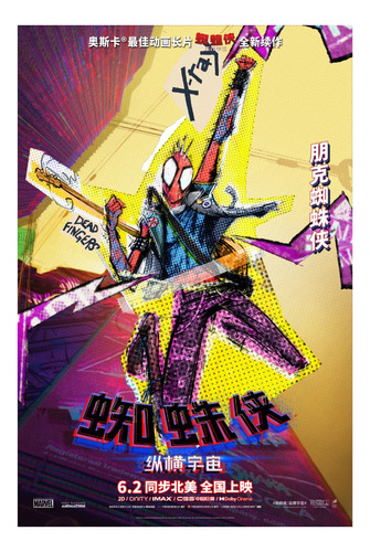 Póster Spider-man Spider-verse Spider-punk Arte Urbano Cine