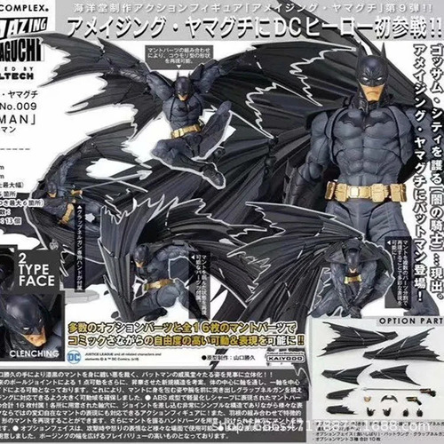 Boneco De Ação Do Batman Amazing Yamaguchi Justice League Co