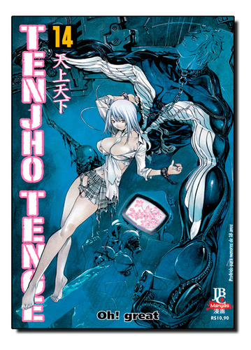 Tenjho Tenge 014, De Oh! Great. Editora Jbc, Capa Mole Em Português