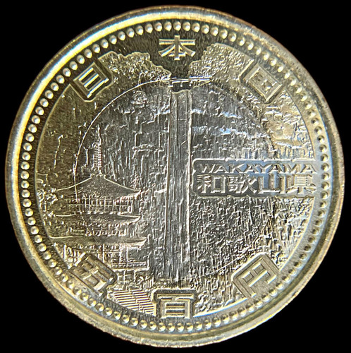 Japon, 500 Yen, 2015. Bimetalica. Wakayama. Sin Circular (Usado)