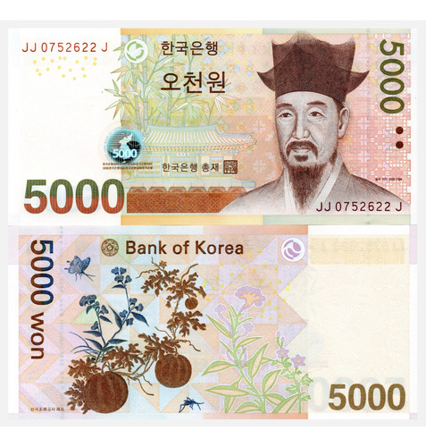 Corea Del Sur - 5.000 Won - Año 2007