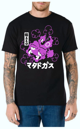 Remera Pokemon - Piedra - Anime/manga- Full Vinil