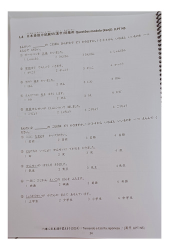 (em Dobro) 2 Livros: Aprendendo Kanji: Jlpt N5