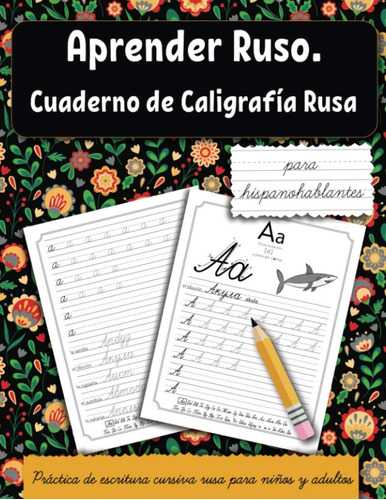 Libro: Aprender Ruso Para Hispanohablantes: Cuaderno De Rusa