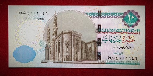 Billete 10 Pounds Egipto 2017 Sin Circular Pick 73 C.14 Unc